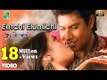 Capture de la vidéo Eetchi Elumichi Official Video | Full Hd | Taj Mahal | A.r.rahman | Bharathiraja | Vairamuthu |Manoj