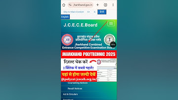 Jharkhand Polytechnic Result 2025 kaise Check Karen | Jharkhand Polytechnic Result 2025 #result