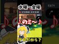 サーモンランをやりたいけどやりたくない人のドレミの歌
