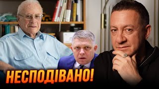 🔥Словацький ветеран проти ФІЦО, у Німеччині росіяни напали на Українців / МУЖДАБАЄВ