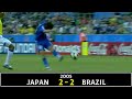 【思い出に残っているブラジル戦は？】2005コンフェデ 日本代表 vs ブラジル代表