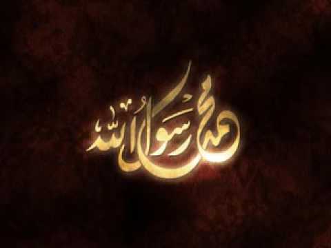 النقشبندى صلي عليك الله جل جلاله