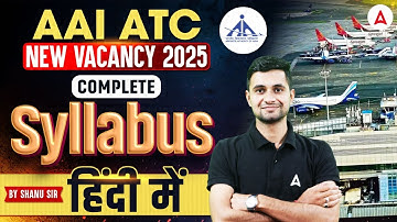 AAI ATC Syllabus 2025 | AAI ATC Complete Syllabus 2025 | AAI ATC New Vacancy 2025