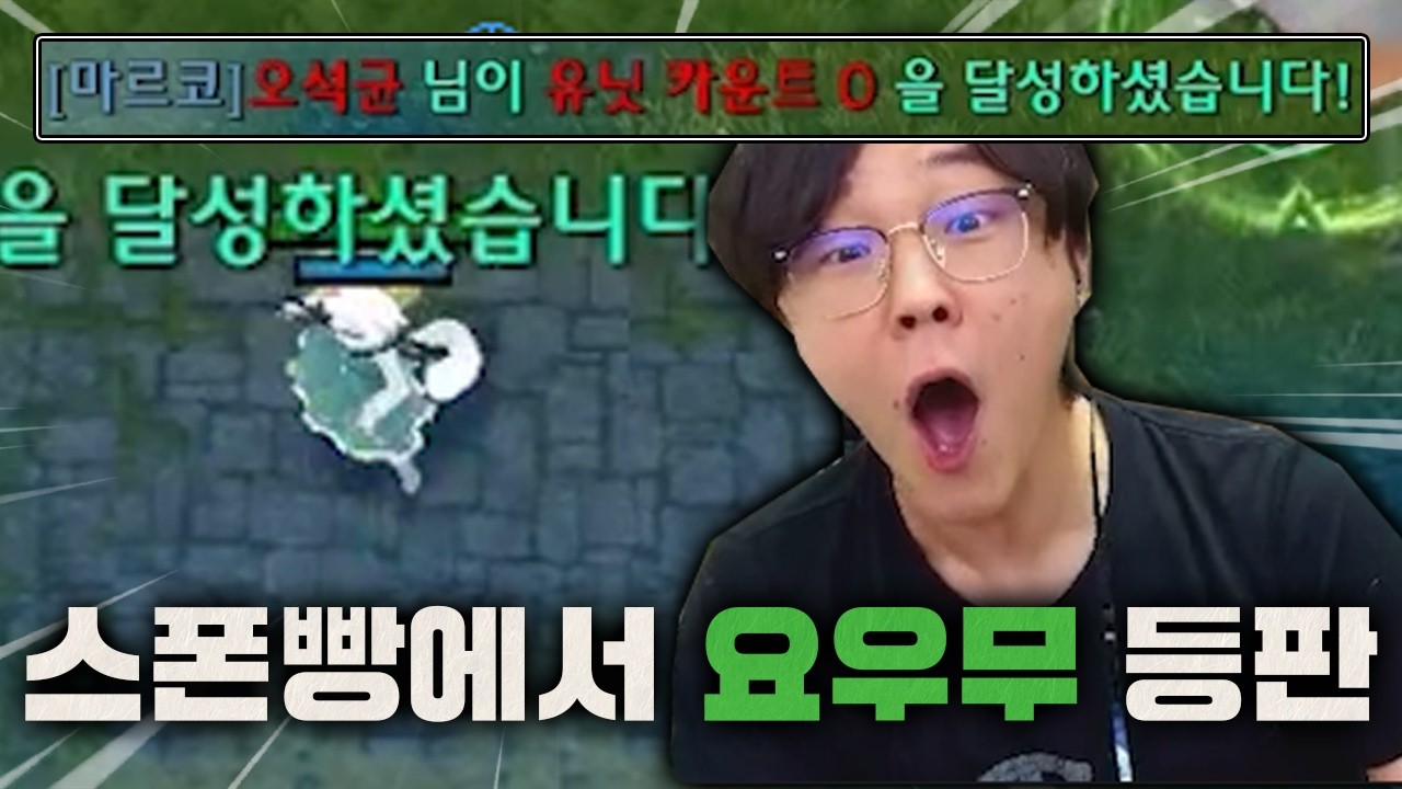 신비전 이기는 법 : 요우무를 뽑는다