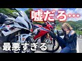 湖を見に来たら、自分の鞄が湖になりそれどころじゃなくなったバイク女子。