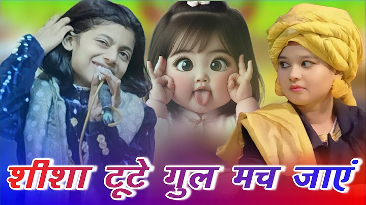 शीशा टूटे गुल मच जाएं गजल _ azmat aftab warsi ki gazal _ heart touching gazal 2025 _ #gazal #viral