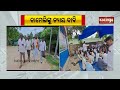 Protest Erupts Outside Mahakalpara Police Station Seeking Justice for Tikhiri Sarpanch Chameli