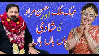 Mehak Malik Accepts Marriage Proposal from Hassan Murad! Comedy Chaos Ensues | 9 HM Hassan Murad