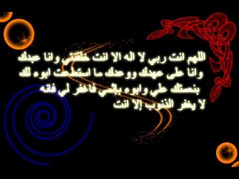 تحميل القران الكريم كاملا بصوت سلمان العتيبي mp3