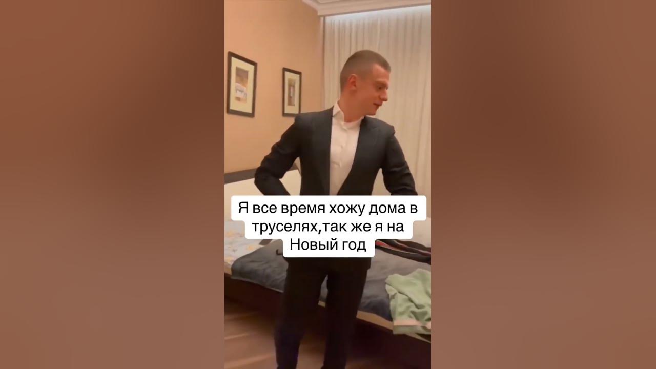 мел строй - YouTube