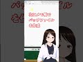 【Python環境構築#8】バッチファイルとは？から実際の現場でのPython仮想環境を動かす方法 #shorts