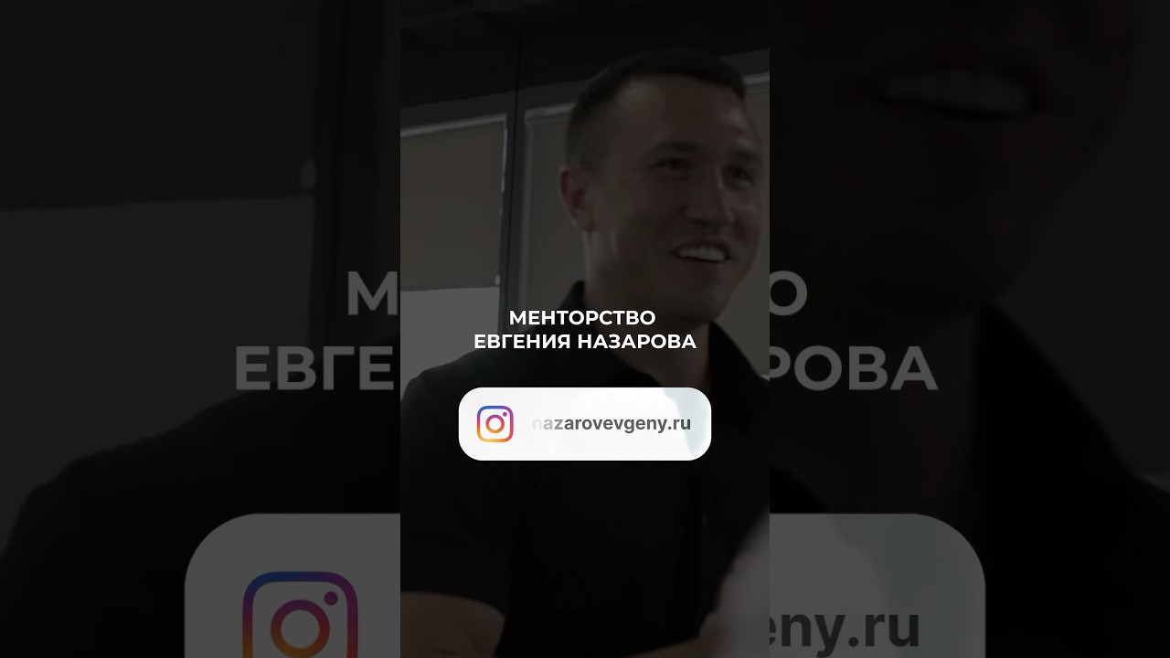 МЕНТОРСТВО ПО ИНВЕСТИЦИЯМ В НЕДВИЖИМОСТЬ 