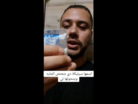 كيس مفيد جداا أوعى ترمية