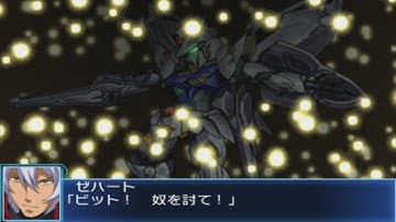 Super Robot Wars BX - Gundam Legilis Attacks