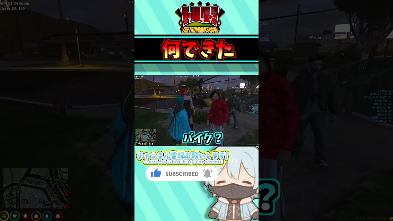 【グラセフ】そんなつもりで言ったんじゃない【GTA5】【RP鯖】【トルグラ】#グラセフ #gta5 #shorts #ゲーム実況 #ゲーム #スト鯖gta #トルグラ 【グラセフ】そんなつもりで言ったんじゃない【GTA5】【RP鯖】【トルグラ】#グラセフ #gta5 #shorts #ゲーム実況 #ゲーム #スト鯖gta #トルグラ