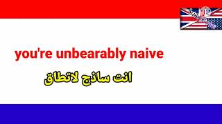 جمل شائعة باللغة الانجليزية (تحدي حفظ 100جملة باللغة الانجليزية )