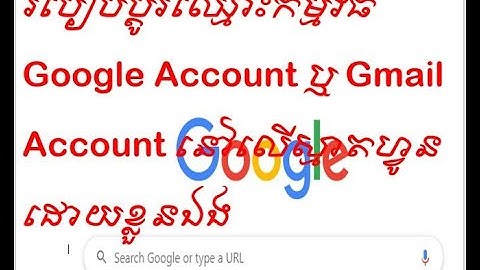 How to Change Name Google account or change Name Gmail account[Khmer]