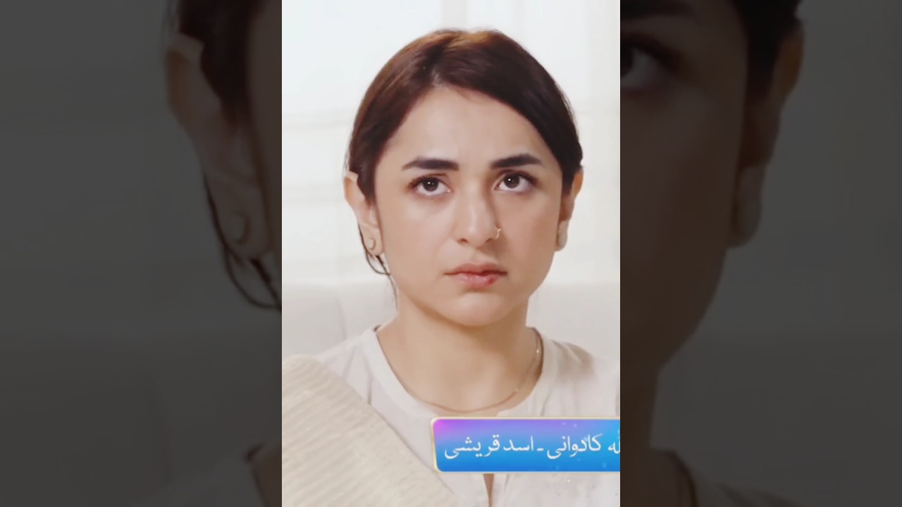 Tere Bin Episode 27 Proma 😰🥺 !! OST Shorts Video !! Har Pal Geo 