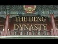 The Deng Dynasty Taster Available Now The Deng Dynasty Taster Available Now