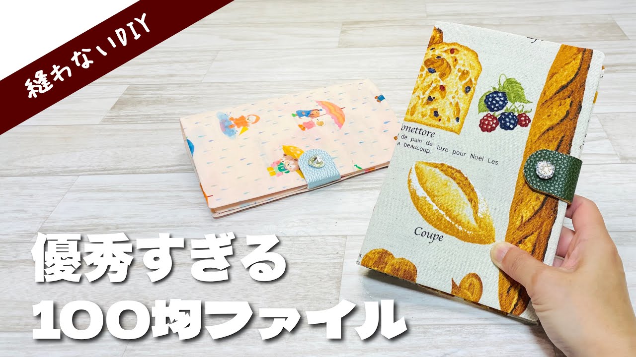 【このファイルでお金が貯まる⁉︎】来年こそはきちんと家計管理が簡単にできちゃう家計簿ファイルを作っちゃおう! How to save money