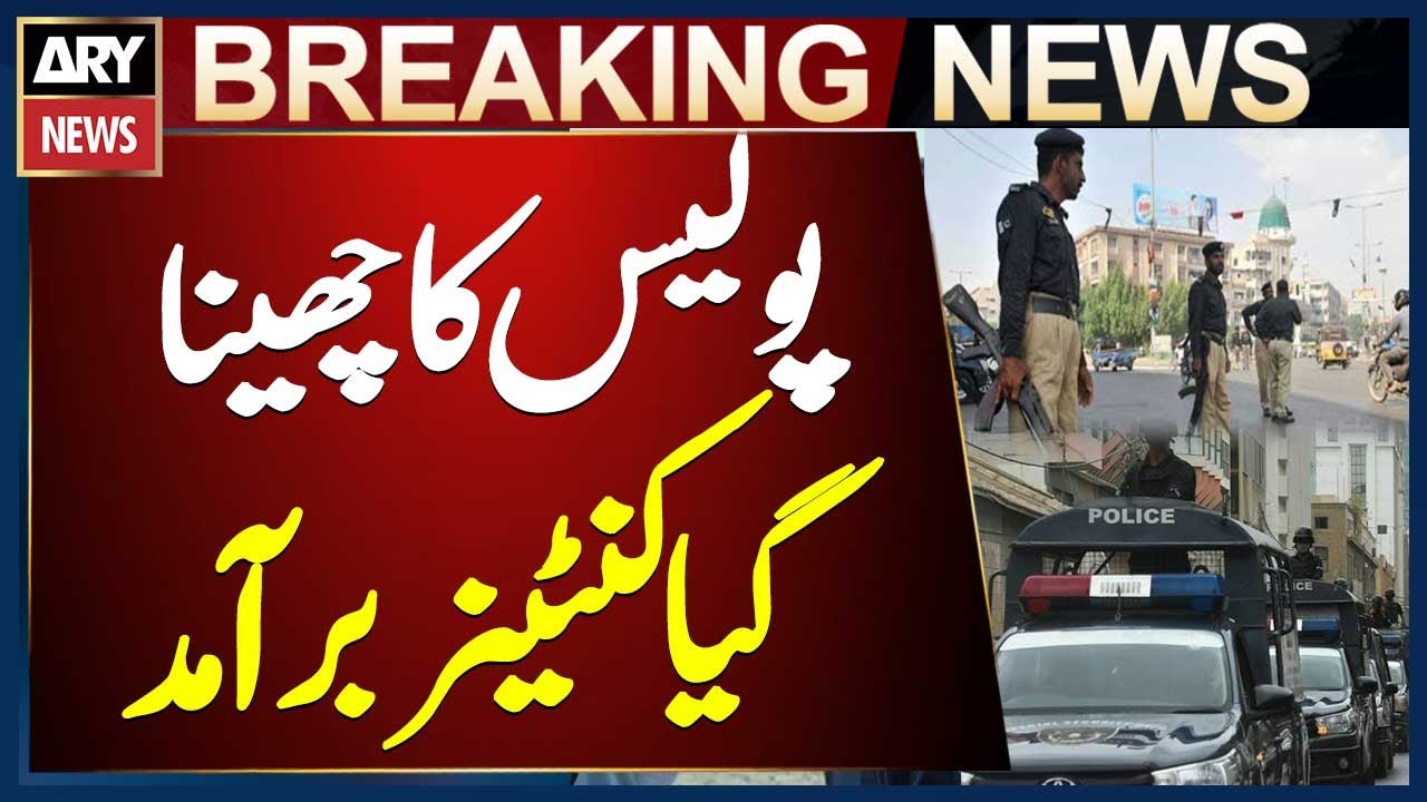 Karachi: investigation police recover snatched container from Malir, suspects flee