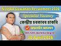 NLUJA Guwahati 2026 Recruitment 🔥 Salary Structure &amp; Eligibility | Assam Jobs Update