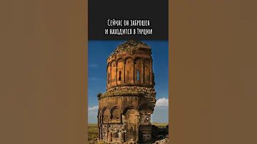 Армянский город который запрещено фотографировать  | Армения, Ани