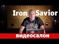 Видеосалон. Солист Iron Savior Питер Зильк