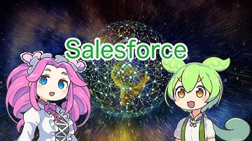 【ずんだもん解説】Salesforceについて