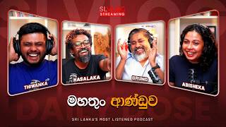 මහතුං ආණ්ඩුව