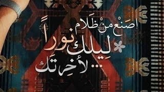 قم الليل - المغامسي ?