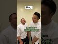 【ショートコント】サウナ