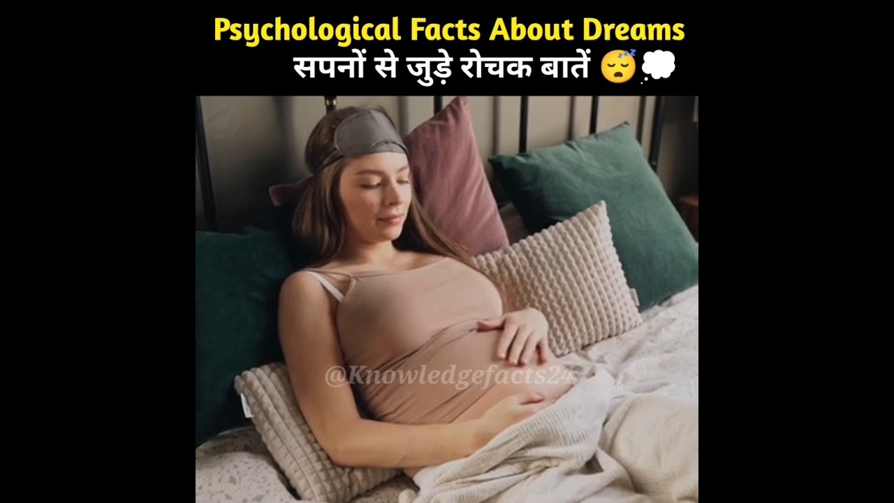 Psychological Facts About Dreams || 