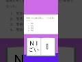 JLPT【N1】Vocabulary - 1