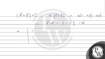 Let \(\lambda \in R , \vec{a}=\lambda \hat{i}+2 \hat{j}-3 \hat{k}, \vec{b}=\hat{i}-\lambda \hat{....