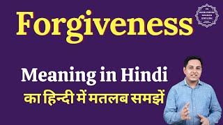 Forgiveness meaning in Hindi | Forgiveness ka matlab kya hota hai Forgiveness Meaning