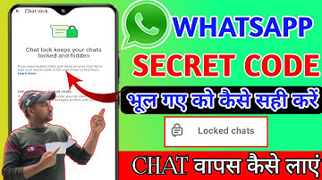 Whatsapp secret code bhul jaye to kya kare || How to reset secret code in whatsapp