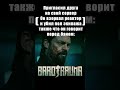 Пригласил друга  #barotrauma #пацаны  #кооперативныеигры #баротравма #theboys