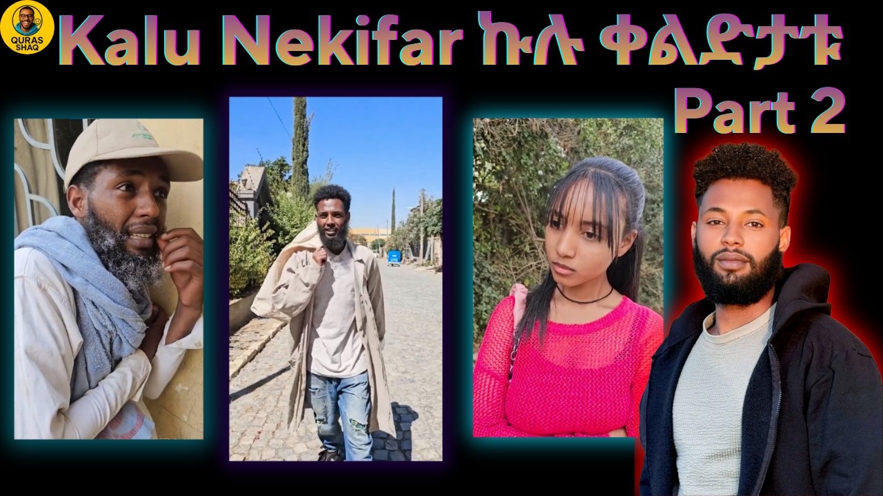 Part 2 Kalu Nekifar ቃሉ | Tigrigna Tiktok Compilation #TiktokTigrigna #HabeshaTiktok #Eritrean