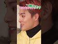 根はゴリゴリの関西人な川西拓実さん。 #jo1 #fyp #おすすめ #shorts #川西拓実