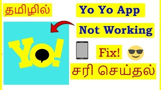 How to Fix Yo Yo Chat App Not Working Problem in Android Mobile Tamil | VividTech screenshot 5