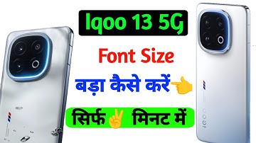 font size increase setting in iqoo 13 5g | iqoo 13 5g font size setting | iqoo 13 5g