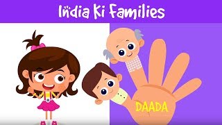 Finger Family In Hindi | फिंगर फॅमिली कलेक्शन | हिन्दी बाल गीत | Kids Hindi Rhymes | Jalebi Street