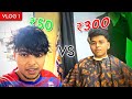 Rs 50 haircut vs rs 300 haircut  leftswiperavi