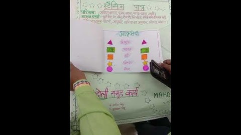 Stamping tools maths kit #upbasiceducation #nipunbharat