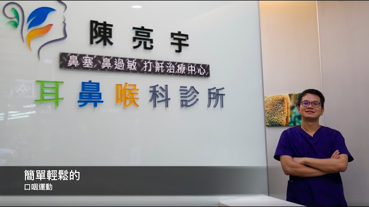 简单六招止鼾运动！改善睡眠呼吸中止症 - 天天要闻