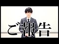 松丸亮吾、謎解き辞めます。