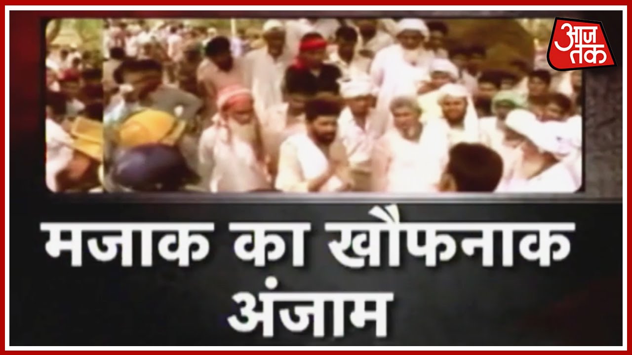 Four Men Shot Dead In Palwal Village In Shootout Lasting 1 Hour Youtube Four Men Shot Dead In Palwal Village In Shootout Lasting 1 Hour Youtube