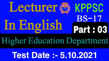 KPPSC Today English Lecturer Test KP PSC  BS - 17 Part 03 Test Held on 05-10-2021HEC Education Deptt
