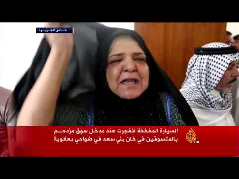 قتلى وجرحى بانفجار سيارة مفخخة بسوق في ديالى